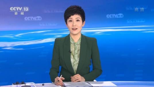 郑天亮(中央广播电视总台新闻频道主持人)