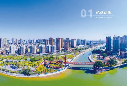 江海区
