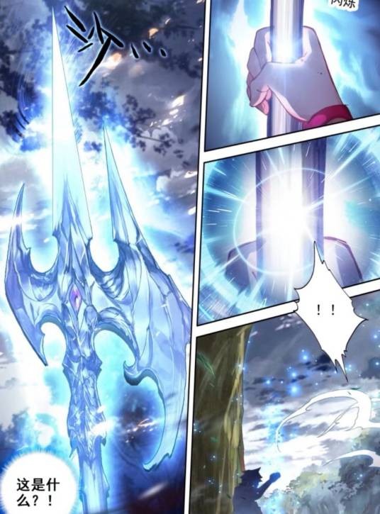 海神三叉戟（玄幻小说《斗罗大陆》及其衍作品中的超神器）