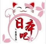 日本吧