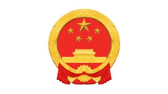 湖北省人民代表大会常务委员会