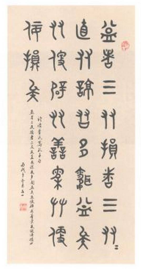 益者三友，损者三友