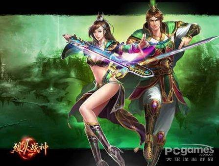 微端网游