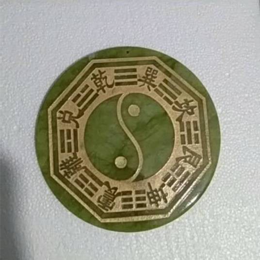 八卦镜(一种风水吉祥物)