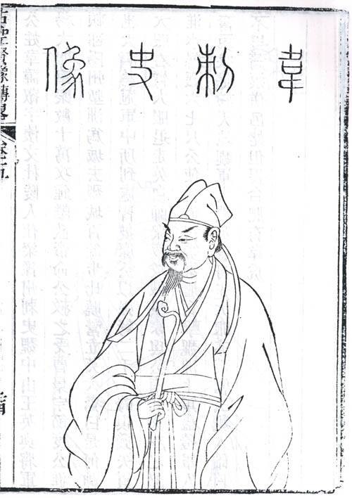 韦睿(南北朝时期南梁名将)