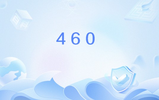 460