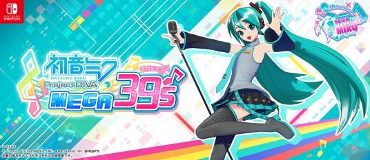 初音未来：歌姬计划