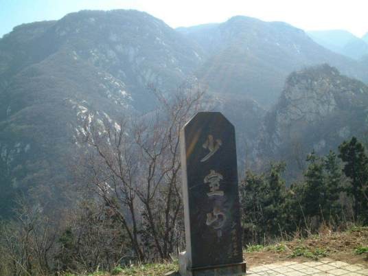 少室山(河南登封市山峰)