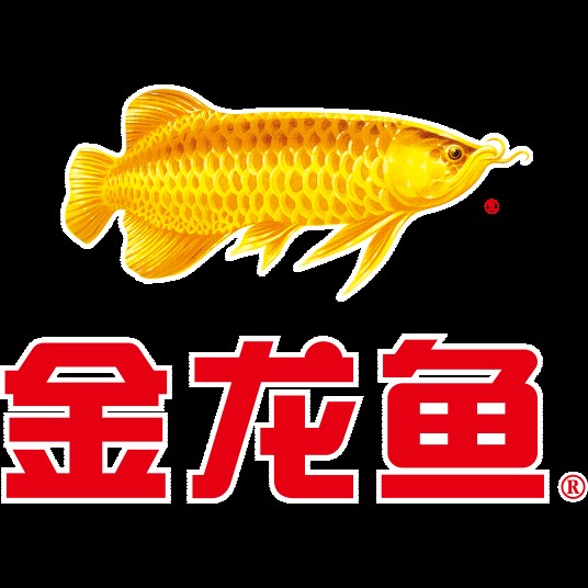 金龙鱼（品牌）