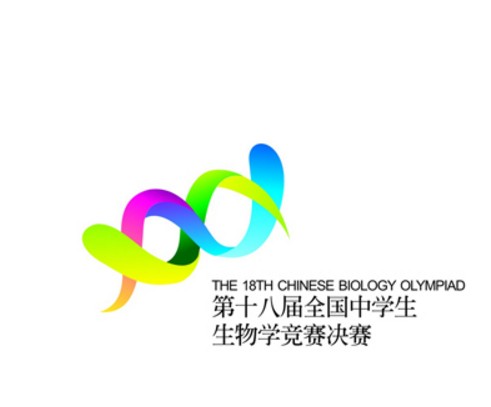 生物竞赛