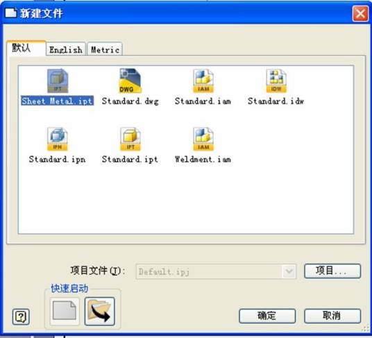 Autodesk Inventor