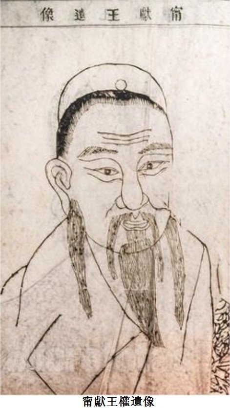朱权(明朝第一代宁王)