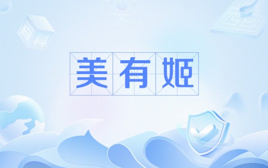 美有姬