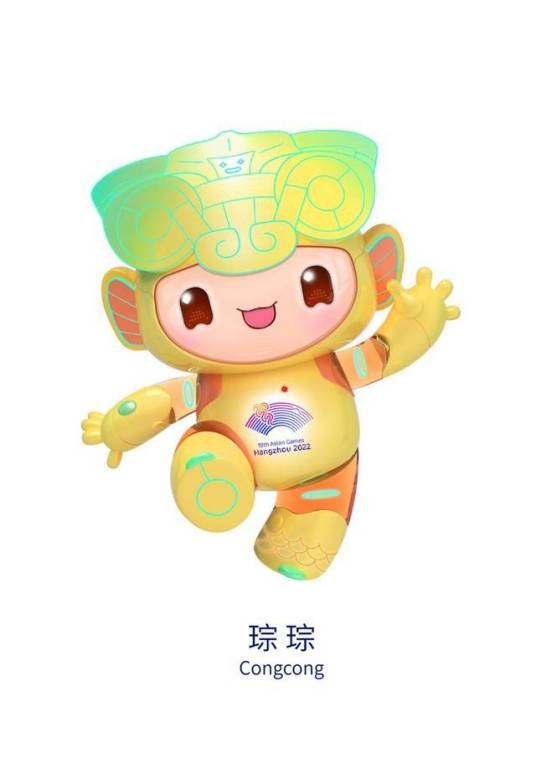 琮琮（杭州第19届亚运会吉祥物）