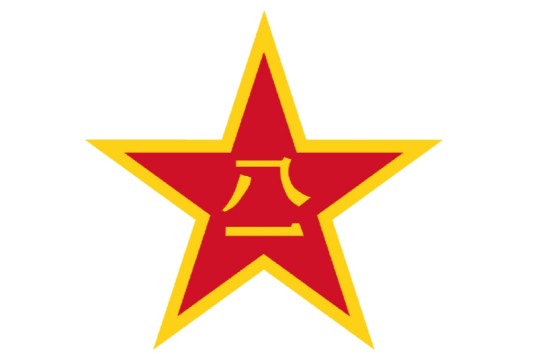 中国人民解放军总政治部