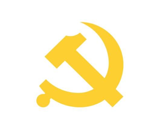 中国共产党重庆市第六次代表大会