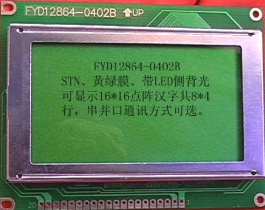 lcd12864