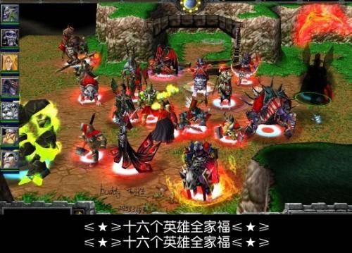 WAR3澄海3C