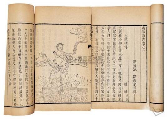 虞初新志（张潮创作的短篇小说）