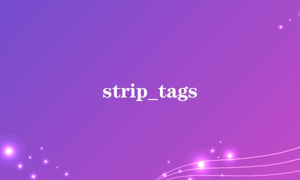 strip_tags