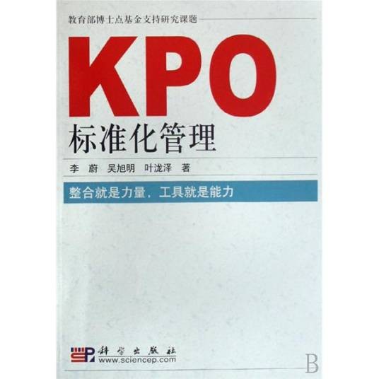 标准化管理(对企业生产经营、管理等制定流程规则)