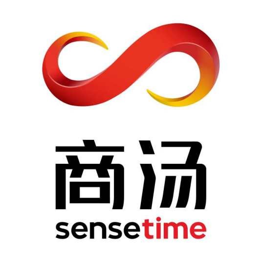 商汤集团有限公司