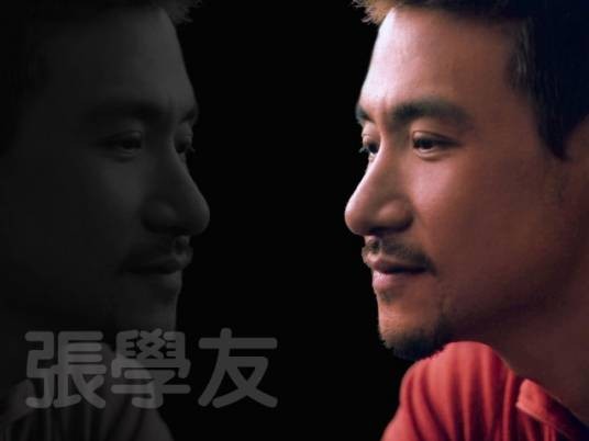 旧情绵绵（1993年张学友演唱的粤语歌曲）
