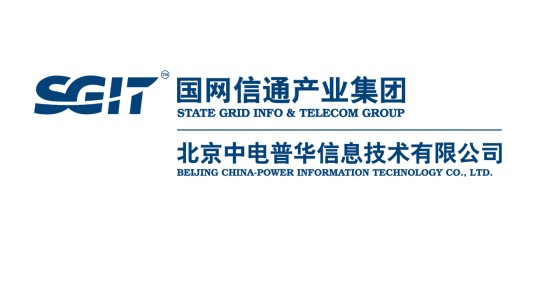 北京中电普华信息技术有限公司
