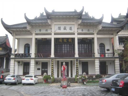 长春观(武汉长春观)