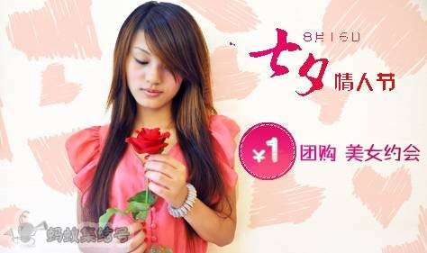 曼曼（网络红人）