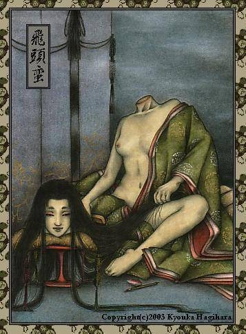 飞头蛮（妖怪）