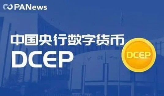 DCEP