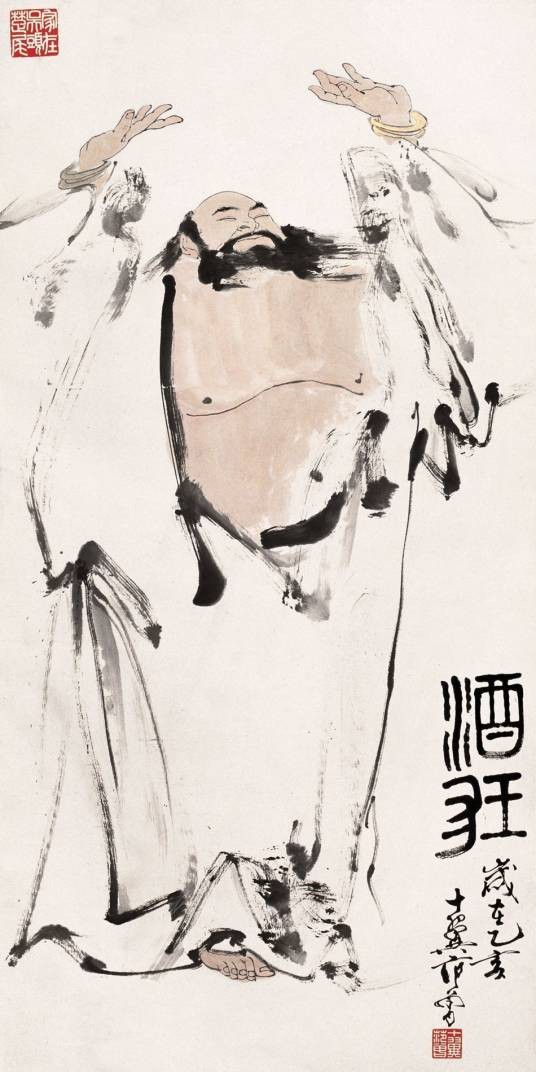酒狂（阮籍所作古代琴曲）