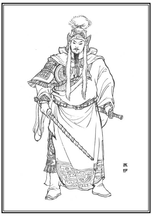苏护(小说《封神演义》中的人物)