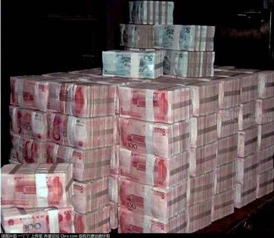 集资（聚集资金）