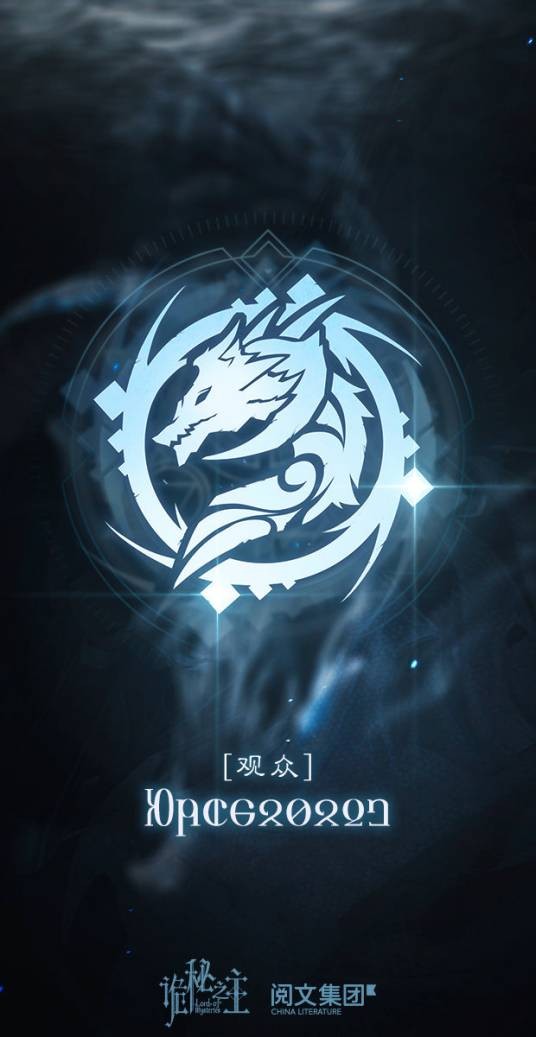 空想家（爱潜水的乌贼所著网络小说《诡秘之主》及其衍生作品中的序列途径22条神之途径之一）