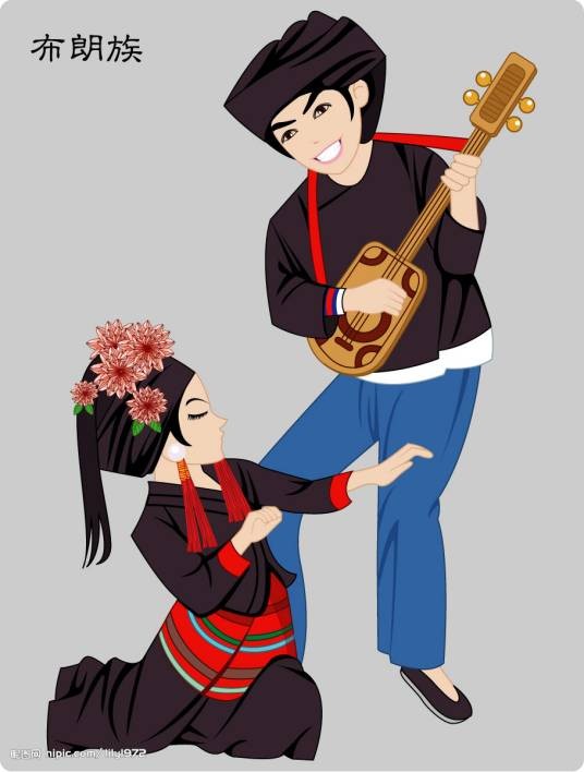 布朗族(少数民族)