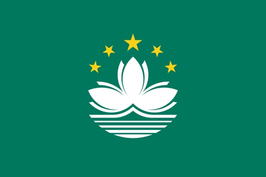 澳门特别行政区区旗（中华人民共和国澳门特别行政区区旗）
