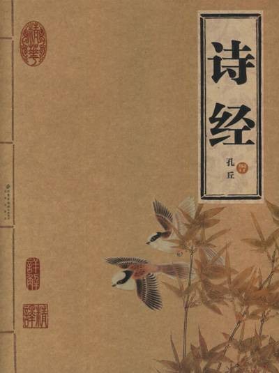 普天之下，莫非王土