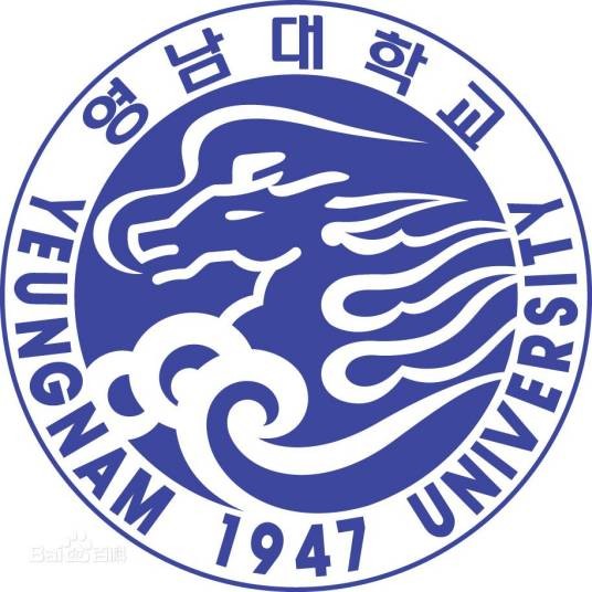 岭南大学（韩国私立综合性大学）