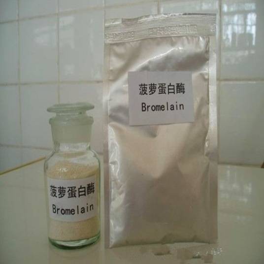 菠萝蛋白酶
