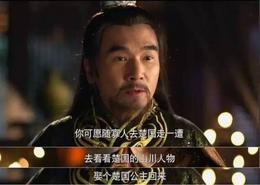 景阳（战国时楚国将军）