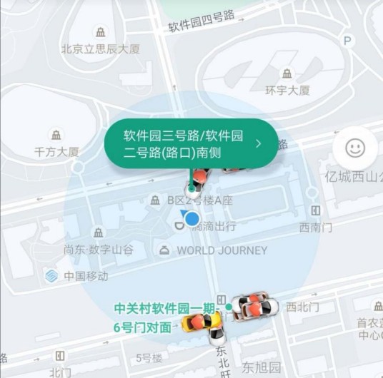 小绿点(滴滴“虚拟车站”产品)