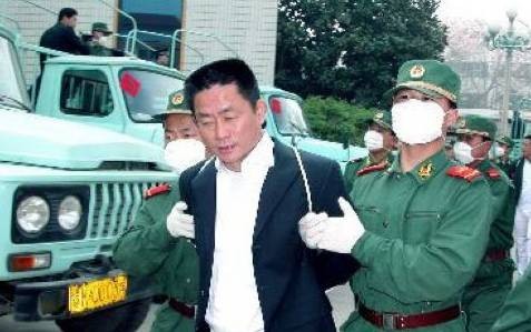 宋留根