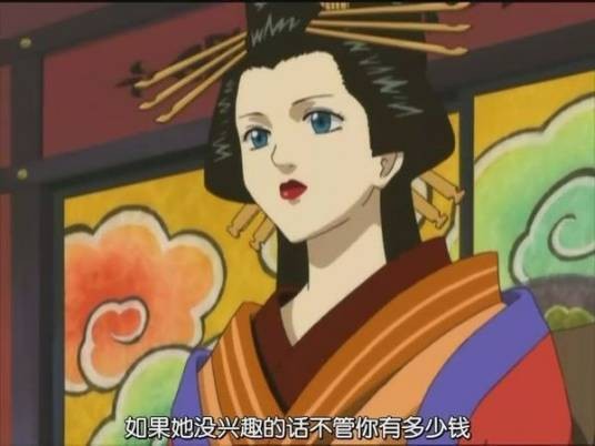 日轮(日本漫画《银魂》及其衍生作品中的角色)