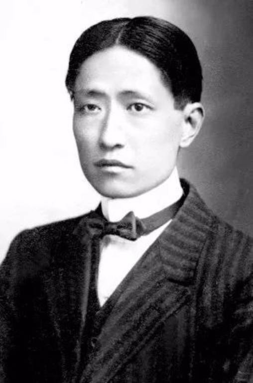 连横(台湾历史学家)