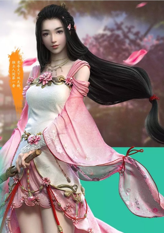 天香(网游《天涯明月刀》中的门派)