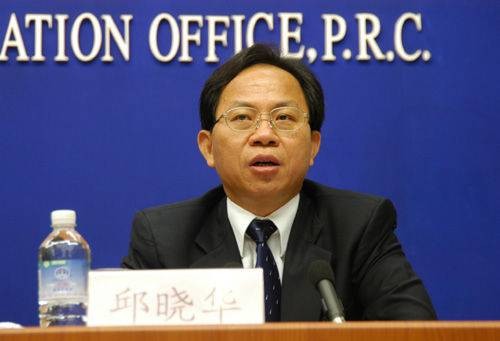 邱晓华(阳光保险集团首席经济学家、国家统计局原局长)