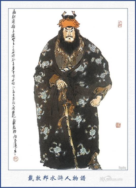 孙立(《水浒传》中的人物)