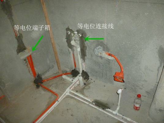 等电位